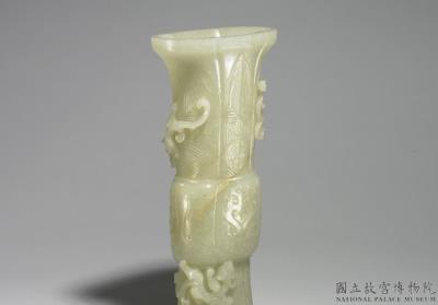 图片[3]-Jade zun vase with chi-dragon pattern, Qing dynasty, Qianlong reign (1736-1795)-China Archive